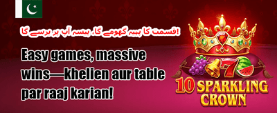 مفت سپنز کا دھماکہ promotion