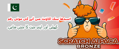 بہترین گیمنگ کا تجربہ کریں