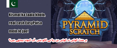 میگا جیک پاٹ آفر promotion